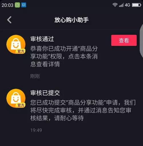 抖音最新一手爆料事件,揭秘网红圈惊人内幕! 第2张 抖音最新一手爆料事件,揭秘网红圈惊人内幕! 第2张