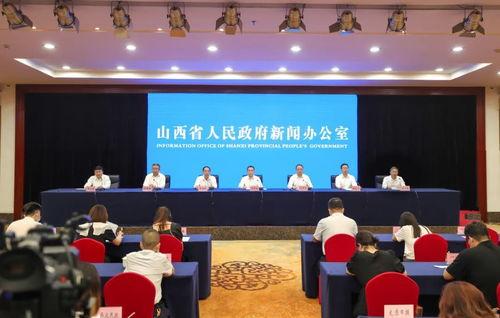 晋城最新爆料事件新闻发布会,新闻发布会揭秘真相与进展 第3张 晋城最新爆料事件新闻发布会,新闻发布会揭秘真相与进展 第3张