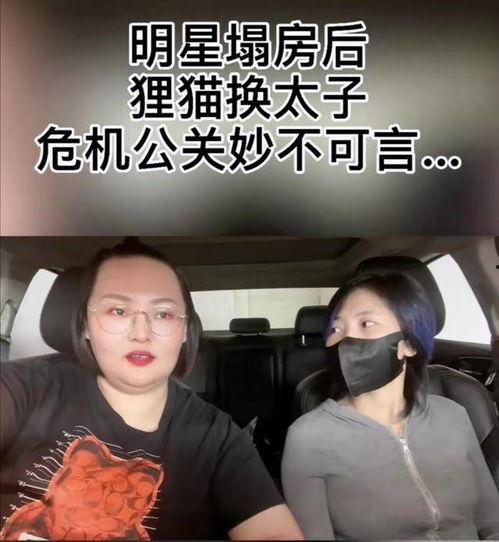 圈内爆料出轨的明星,某明星出轨事件引发热议 第3张 圈内爆料出轨的明星,某明星出轨事件引发热议 第3张