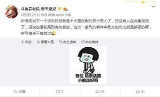 爆料美食主播视频大全最新,带你领略舌尖上的潮流盛宴 第3张 爆料美食主播视频大全最新,带你领略舌尖上的潮流盛宴 第3张