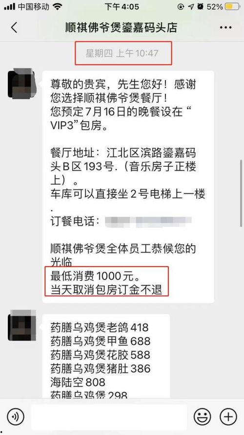 重庆王先生爆料视频,揭秘惊人真相! 第2张 重庆王先生爆料视频,揭秘惊人真相! 第2张